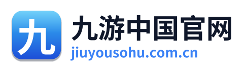 九游中国官网 Logo